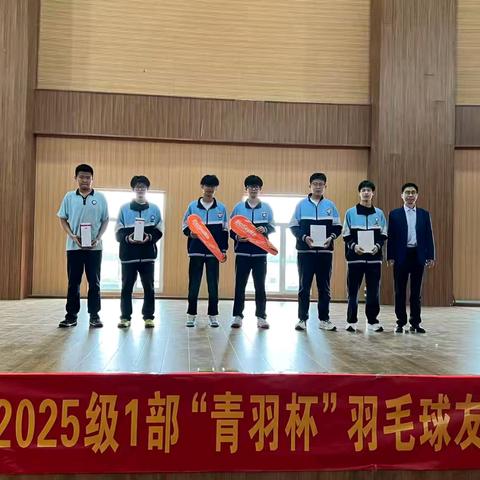 羽动青春，挥拍逐梦｜青州三中高一一部羽毛球比赛热血来袭！