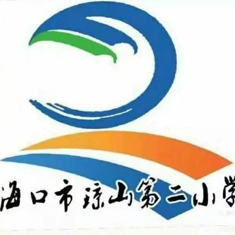 党纪学习强意识 警示教育筑防线 ——海口市琼山第二小学党总支组织在职党员教师观看党纪清廉警示教育宣传片