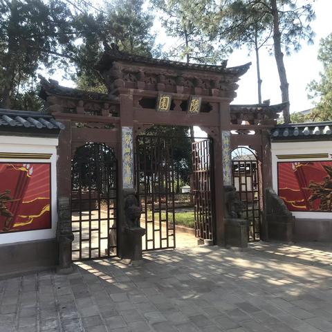 祭扫烈士陵园，弘扬爱国情怀——沙溪镇中心学校总支部、中心完小少先队大队部祭英烈活动