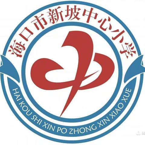 聚力润心，护航成长——《你好，注意力》四年级心理健康教育集体备课