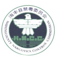 【6·3虎门销烟纪念日】 ‍勿忘历史，远离毒品