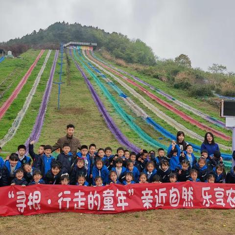 “寻根，行走的童年”——亲近自然，乐享农耕