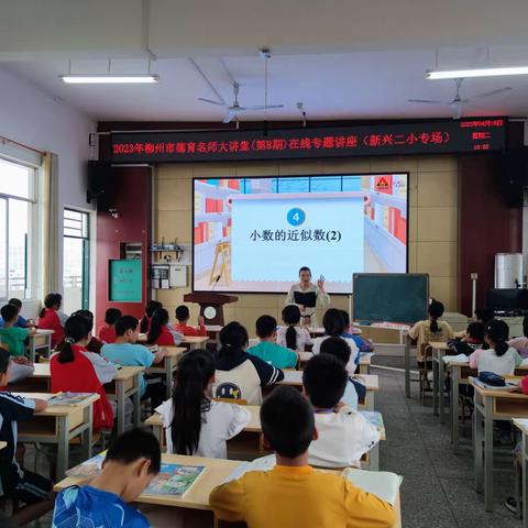 ［双减报道］花海流溢，数研留香——柳江区新兴第二小学数学教研活动