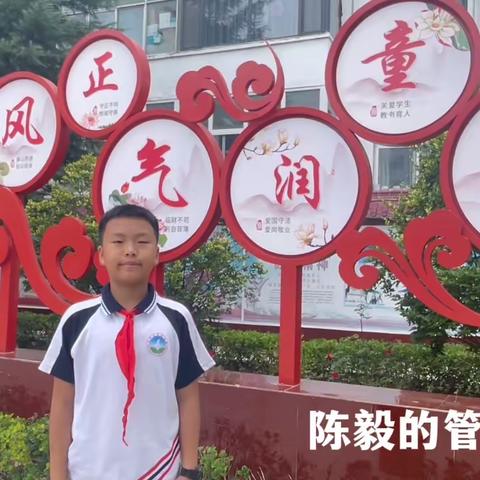 清廉故事我来讲 争当清廉传承人