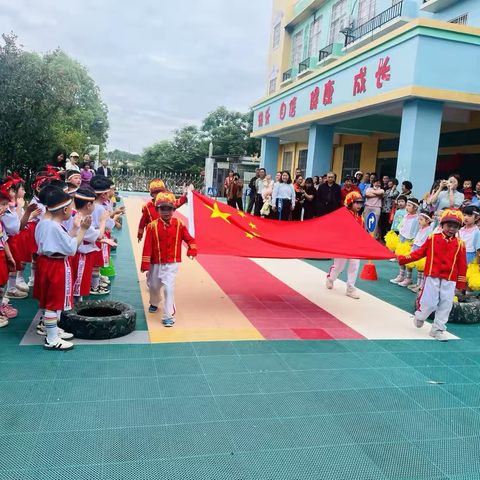 童趣无限   快乐六一——留车镇公办中心幼儿园2025年庆“六一”表演活动