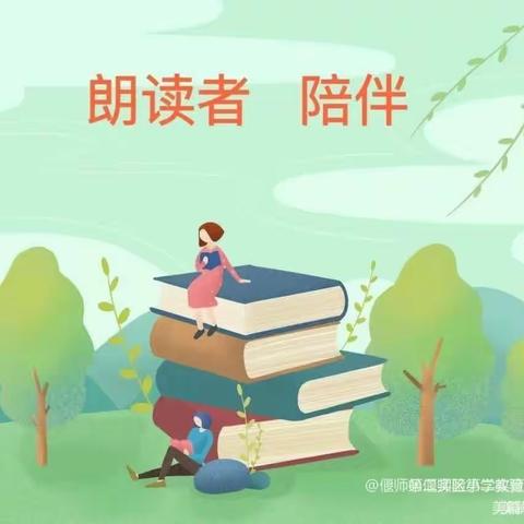 【恰同学少年】——第十届校园读书节最美朗读者风采展播（第二十二期）