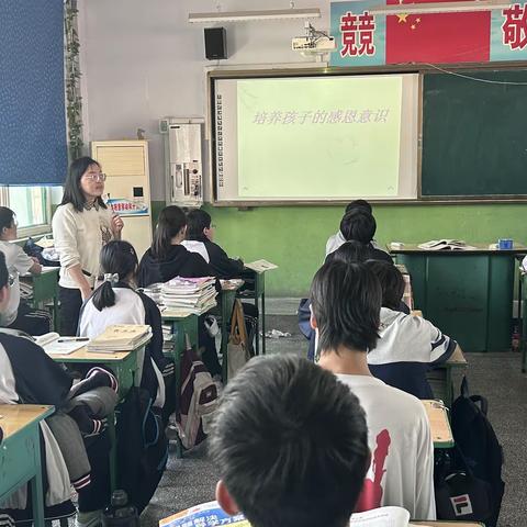 学会感恩