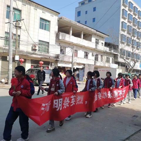 “传承文化、文明祭奠”记中馆镇中学清明祭奠先烈、宣传爱国主义教育活动