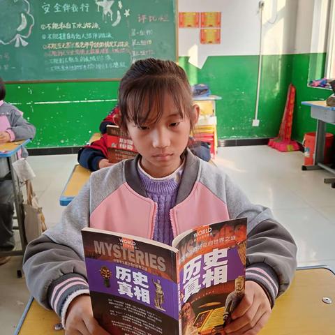 【关爱学生幸福成长】【西里疃小学】阅读伴我成长