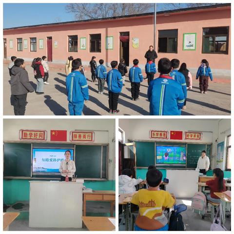 爱路护路，你我同行——西阳苑小学爱路护路主题教育活动