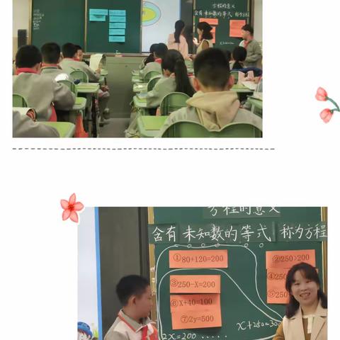 快乐与学，教研与行——暨西关小学教师赴济南跟岗学习活动