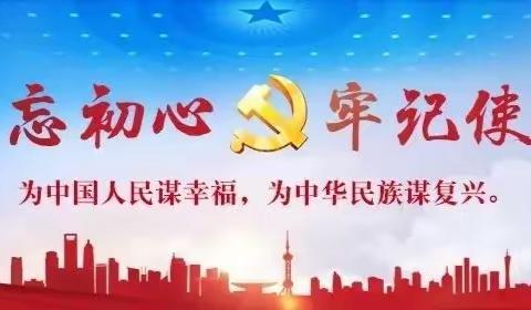 传承红色基因、践行初心使命------威海成品油流通行业协会“参观红色教育基地，重温红色记忆”活动