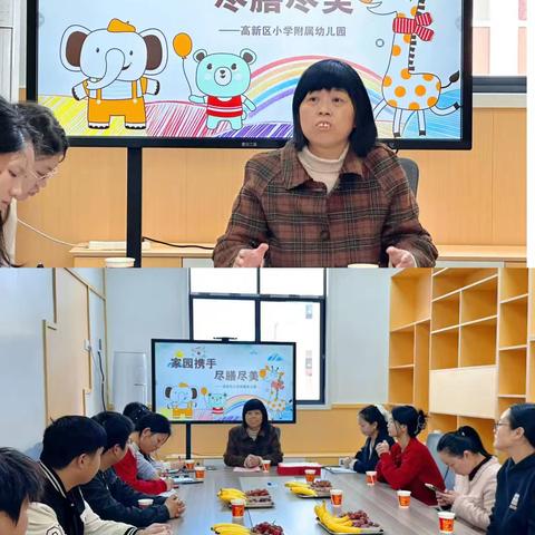家园携手，尽“膳”尽美——丰城市高新区小学附属幼儿园家长膳食委员会活动