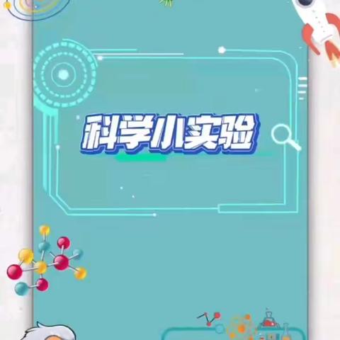 快乐从这里起航——锦绣前程幼儿园芽芽二班周记