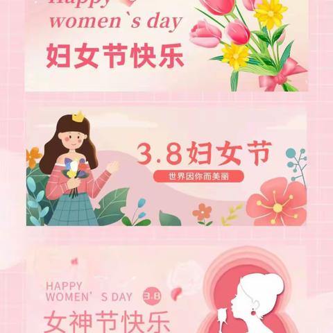 💝特别的“爱”给特别的“你”💝——大二班三八女神节感恩教育活动