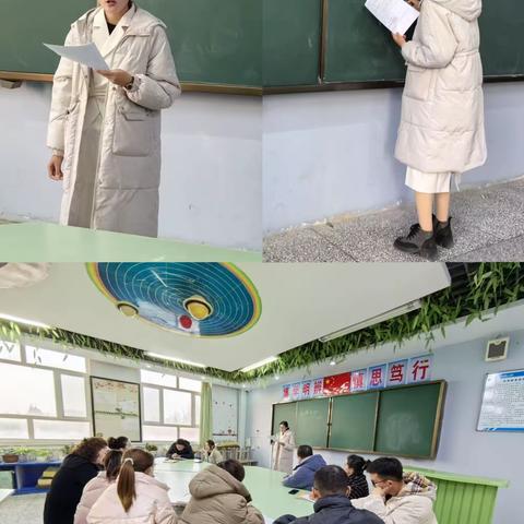 磨砺成长  初绽光彩——新进教师汇报课