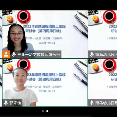 立足课题求实效，促进专业共成长——小课题歌唱研究课（四）