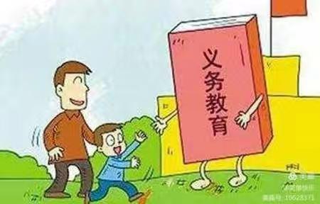 温暖先行，扶智扶学————杨庄子小学控辍保学工作