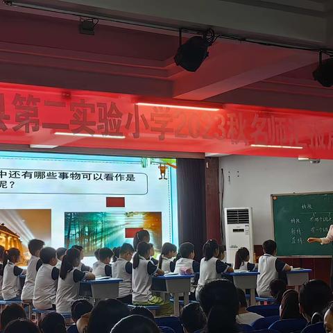 【王书霞】【二实小·数学名师汇报展示课】名师展示    共同成长