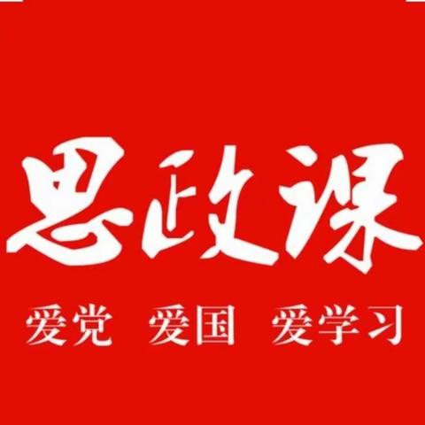 【二实小】【思政课】宁陵县孟锦涛副县长赴课堂亲授思政课