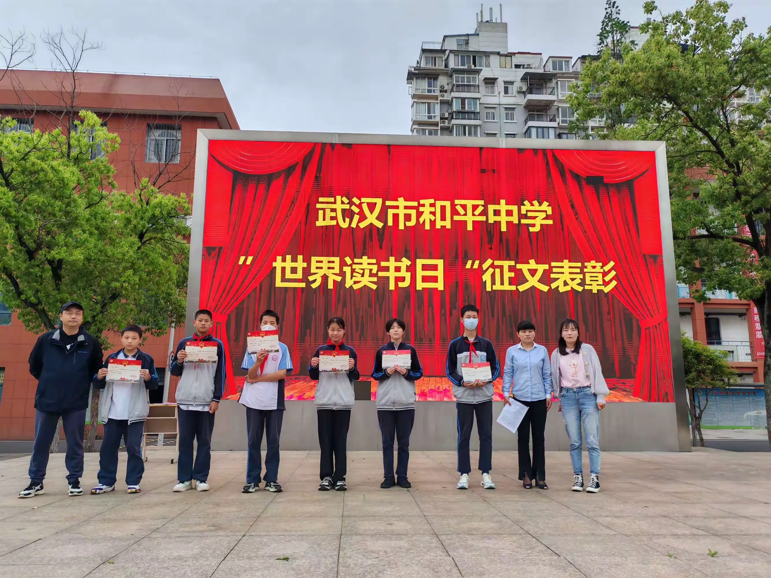 最美四"阅"天 学习不断片一一武汉市和平中学2024年"世界读书日"系列