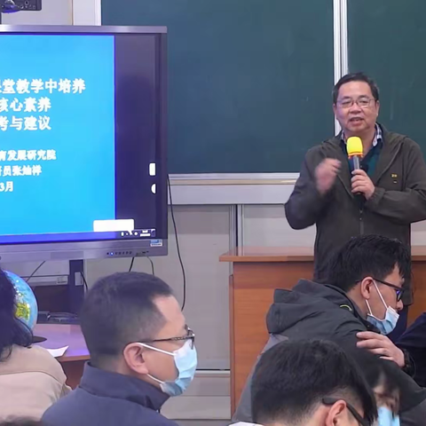 聚焦新课标，共享深教研—2023年海珠区、白云区地理学科教学展示与交流活动纪实