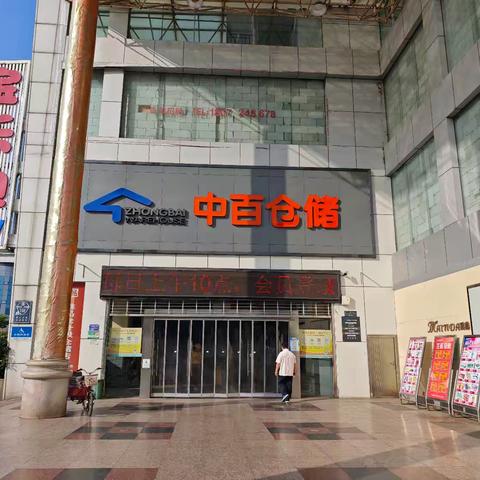 黄石区域黄石文化宫早市巡店美篇