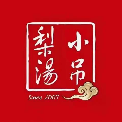 望京凯德店炒锅晚检