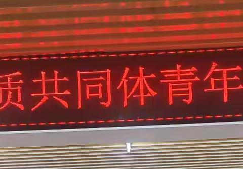 秋韵渐浓，教研愈醇——上高四中协同提质共同体青年教师素养提升会