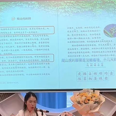 读书与作文的内在联系学习心得
