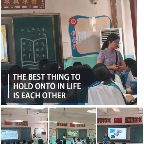 同心筑教路，协同绽芳华——协同提质共同体优质课复赛纪实