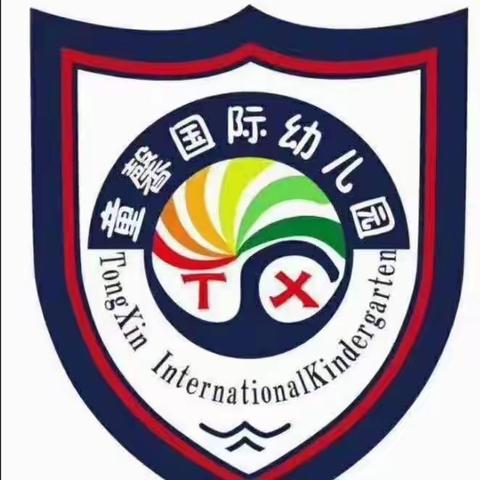 童馨国际幼儿园——苗苗一班六月成长记录