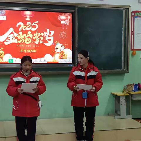辞旧迎新 共赴美好—五（6）班庆元旦联欢会
