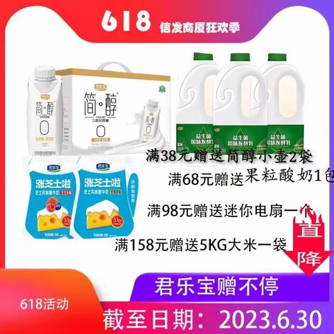 6.18年中大促：父亲节撞上端午节双节同庆