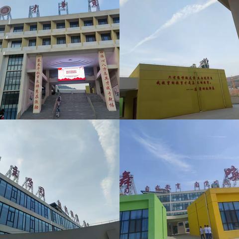 乘风破浪不负韶华，家长进校园，携手育花香，遇见最美海川 9.6