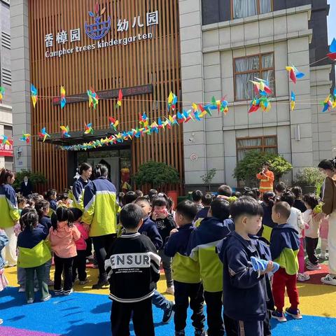 消防安全，牢记于心——大风车幼教集团香樟园幼儿园消防演练美篇