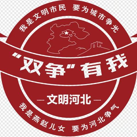 “双争”有我 剪纸话清明 非遗进校园