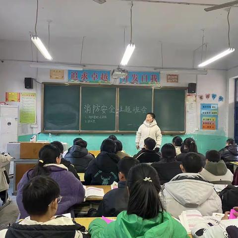 关注消防 护我校园——孟寨小学校园消防教学楼消防演练纪实