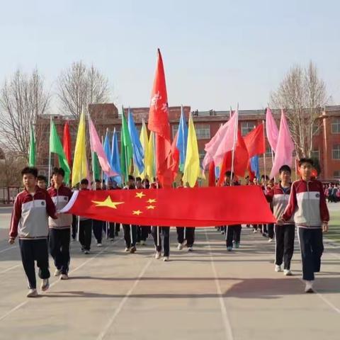 春风作序 少年逐光——武城县四女寺镇明智中学2025年春季运动会