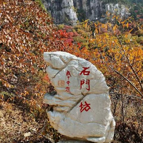 石门坊山奇、水秀、洞险而著称