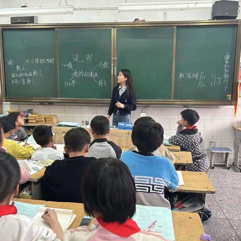 小舞台成就大梦想，小表达撬动大写作--葛寨小学西区“说写课程”