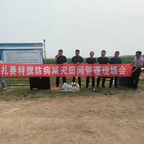 【铸牢中华民族共同体意识】扎赉特旗阿尔本格勒镇召开粮油作物水肥一体化技术讲解培训暨防病减灾田间管理现场会