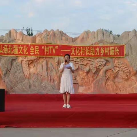 阿尔本格勒镇：弘扬北疆文化 全民“村TV”——化村长助力乡村振兴暨“石榴籽”邻里文化大集