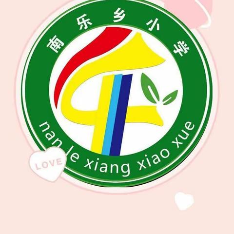 从“心”出发 拥抱未来 ——高新区南乐乡小学开展心理健康教育活动