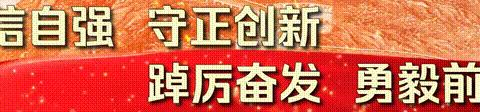 歌声嘹亮展风采 志存高远向未来——清水河学校举办红歌合唱比赛