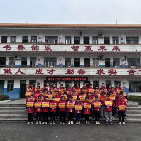 书香沁满园 阅读伴成长——覃塘街道大郭小学2024年3月份读书活动总结