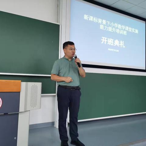 联丰小学数学科组上海学习第一天