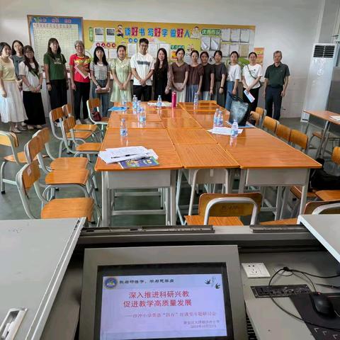 立足新课标，探索新课堂——记新会区黎友芬小学英语工作室教研活动