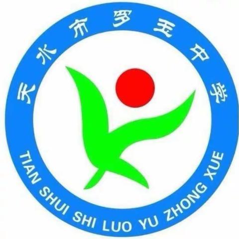 “三抓三促”进行时  天水市罗玉中学家校共育培训会——五年级组心理健康教育暨家校共育培训会