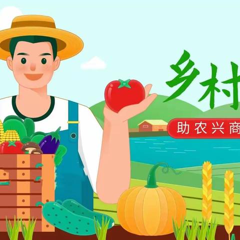 观乡村产业，谱劳动新篇——桂林市临桂区南边山镇中心小学广西教育科学“十四五”规划劳动课题实践活动